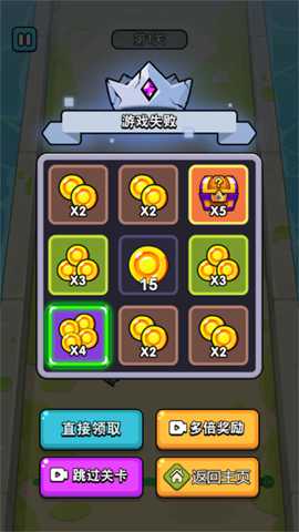 飞侠英雄大师下载