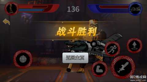 怪兽城市对决下载