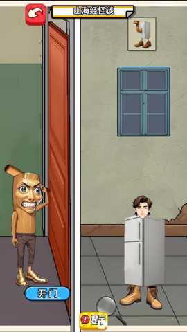 脑洞通关挑战下载