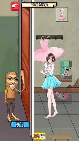 脑洞通关挑战下载