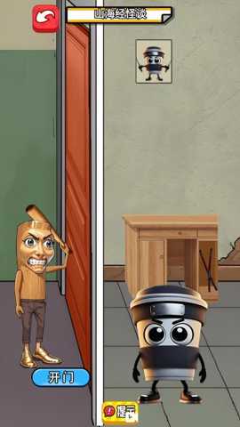 脑洞通关挑战下载