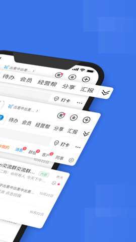 企管帮下载