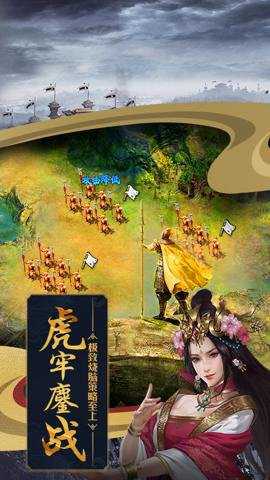 攻城掠地手游最新版