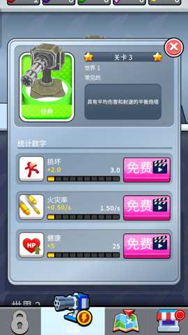 快打僵尸下载
