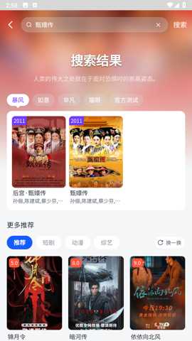 四万影视
