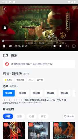 四万影视