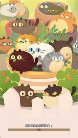 喵喵消日记下载