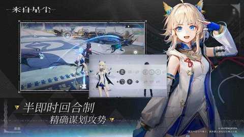 鹰角网络来自星尘