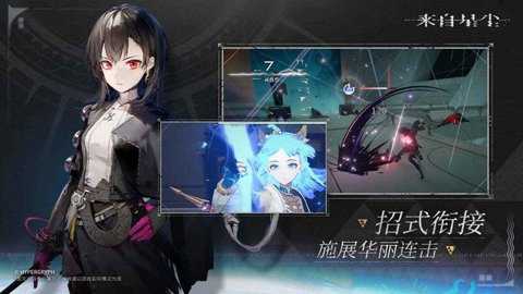 鹰角网络来自星尘