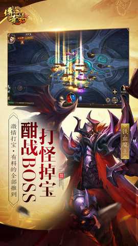 传奇世界3D刘亦菲代言版下载