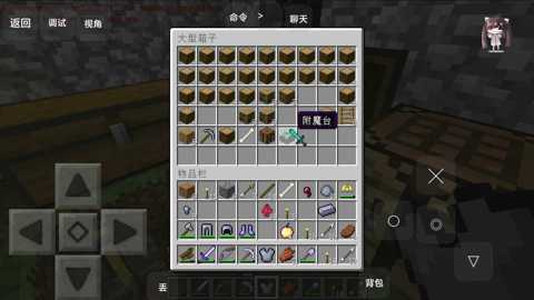 我的世界贝爷生存振金版下载