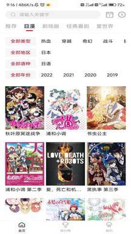 omofun复活版