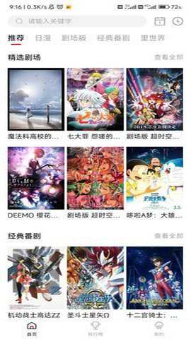 omofun复活版