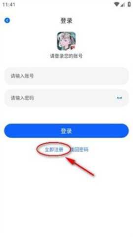 omofun复活版