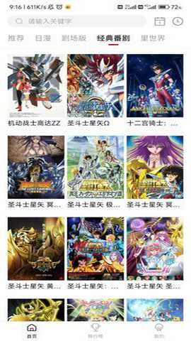 omofun复活版