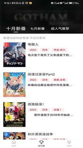 omofun复活版
