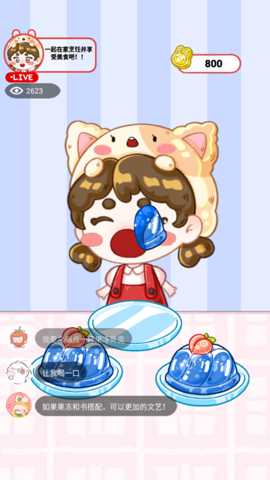 小香风的日常下载