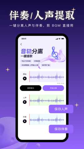 音乐快剪下载