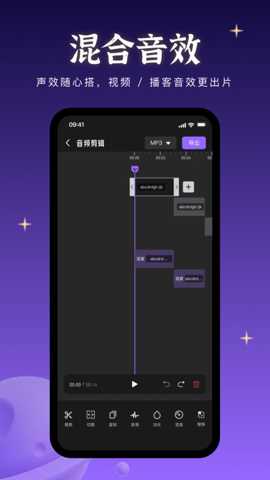 音乐快剪下载