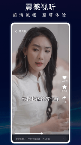蚂蚁看看微短剧下载