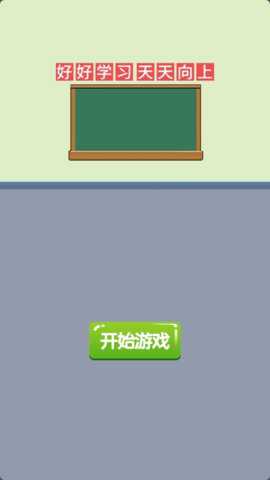 双人极限乱斗下载