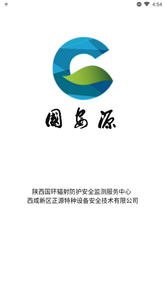 国安源考前辅导学习