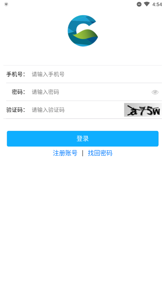 国安源考前辅导学习