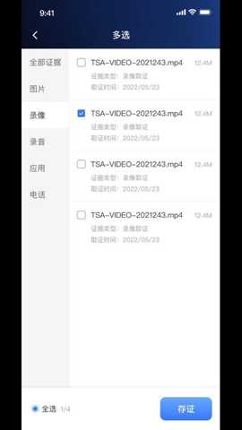 法锁app