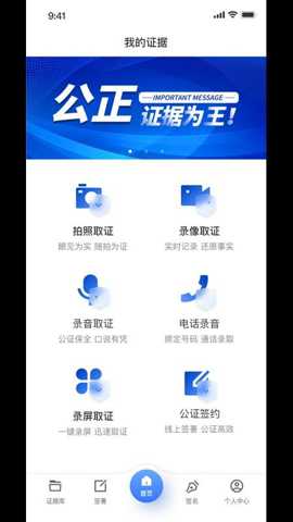 法锁app