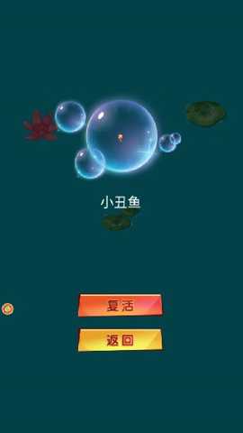 合成世界至高成就下载