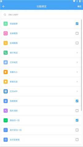 万能悬浮球