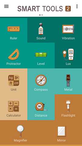 SmartTools2下载