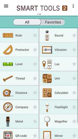 SmartTools2下载