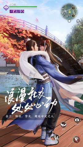 天涯明月刀腾讯版