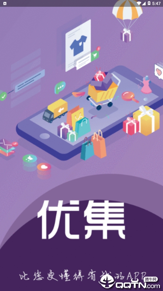 优集app