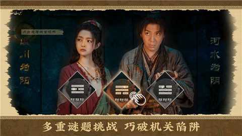 神都不良探下载