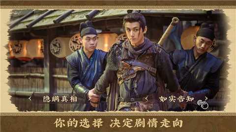 神都不良探下载