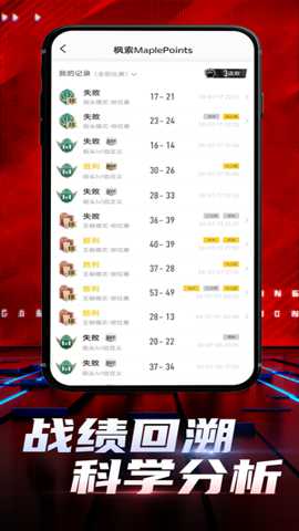 nba2k助手下载