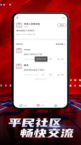 nba2k助手下载