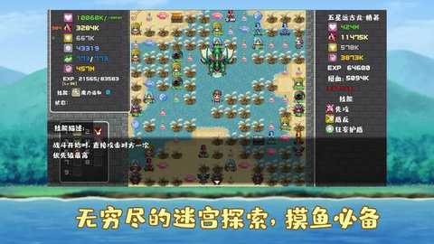 薛定谔迷宫下载