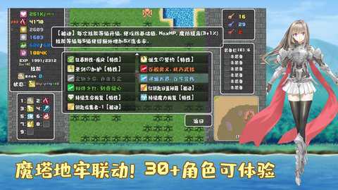 薛定谔迷宫下载