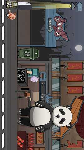 恐怖惊魂躲猫猫