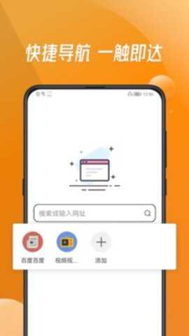 万能浏览器老司机版