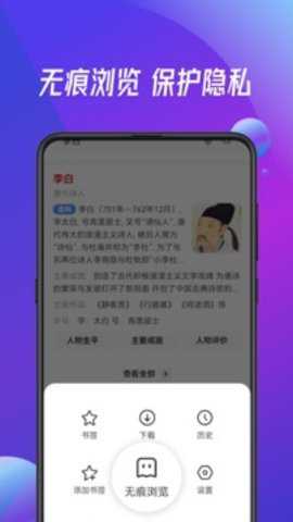 万能浏览器老司机版