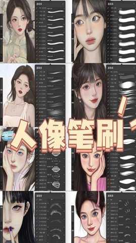 画世界应用宝版下载