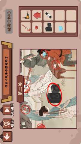 穿越机玩梗
