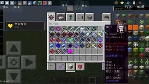 我的世界泰坦生物模组下载