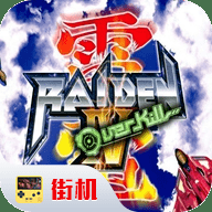 雷电2破解版下载