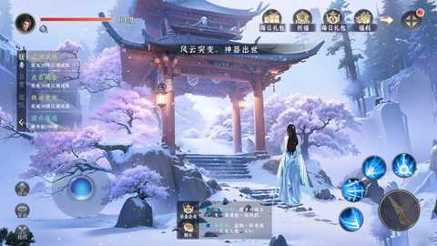 一念剑歌