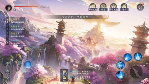 一念剑歌